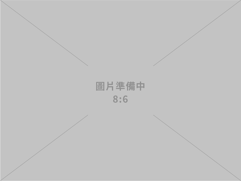 百商電業股份有限公司